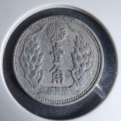 沼泽如烟--第1033场 - 康德八年一角