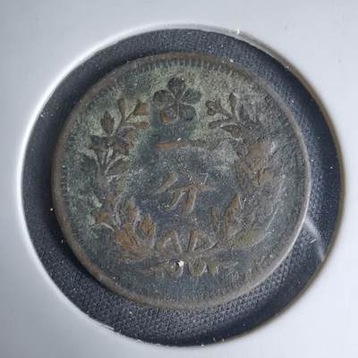 沼泽如烟--第1033场 - 大朝鲜开国五百五年一分