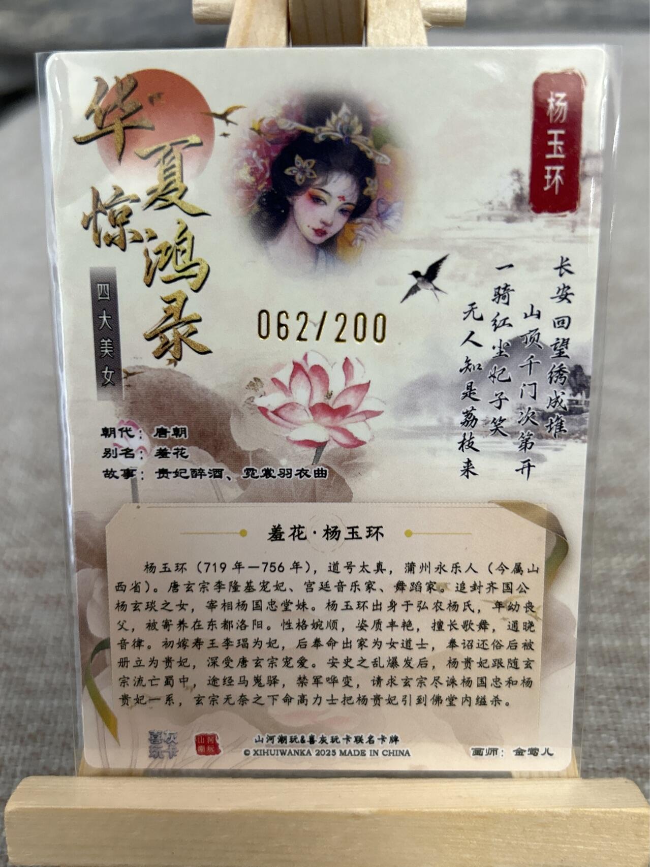 喜灰玩卡拍卖第五期，接拍品0佣金，欢迎送拍，释放现金流，让自己有资金可以购买更多喜欢的卡牌，让别的卡友能淘到更多心仪的卡牌