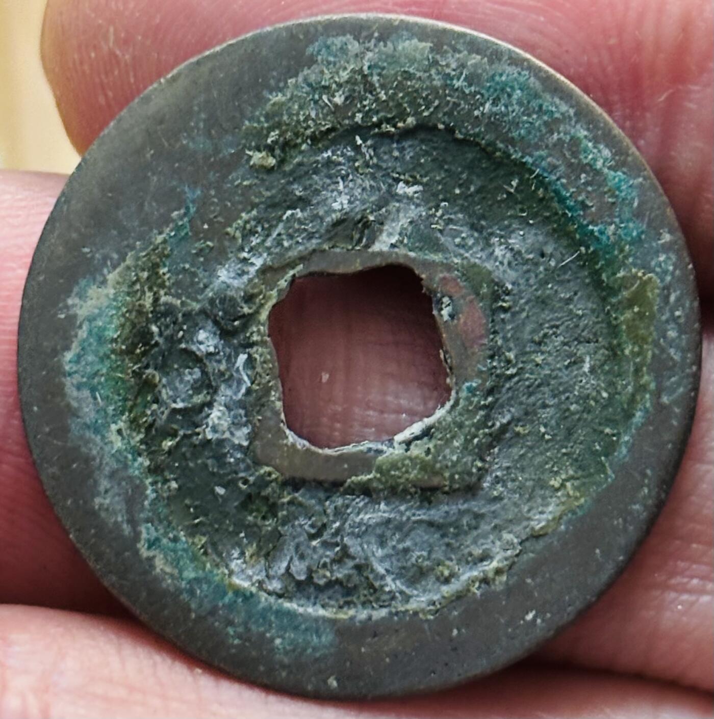 文馨钱币收藏第 297 场，银币，古钱币，铜元场，长期接代拍业务 天禧通宝 阔宝降禧 八级币 直径 25.3×1.3mm