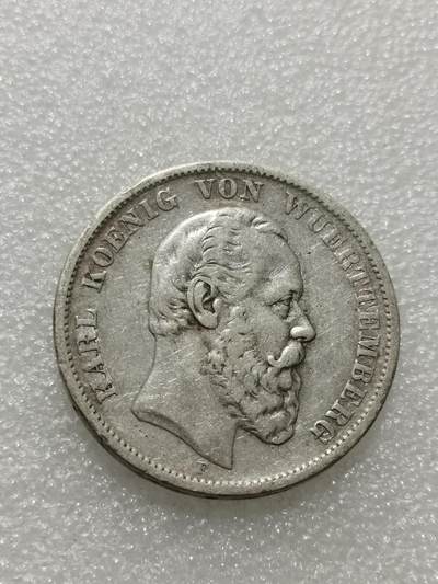 天下钱庄专场欢迎参拍 - 德国符腾堡5马克银币