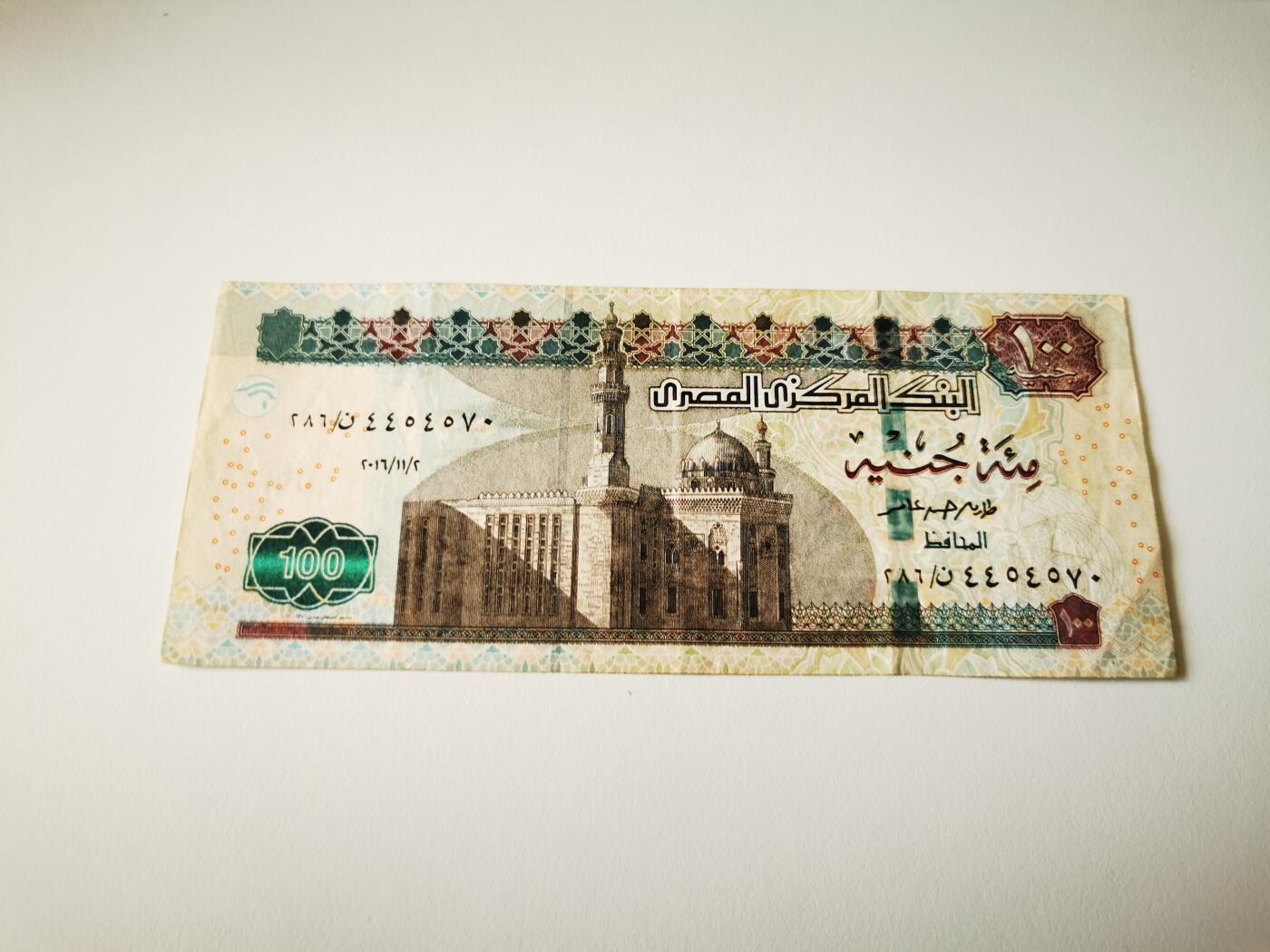 零零发流通品外国纸币拍卖 无佣金 埃及100