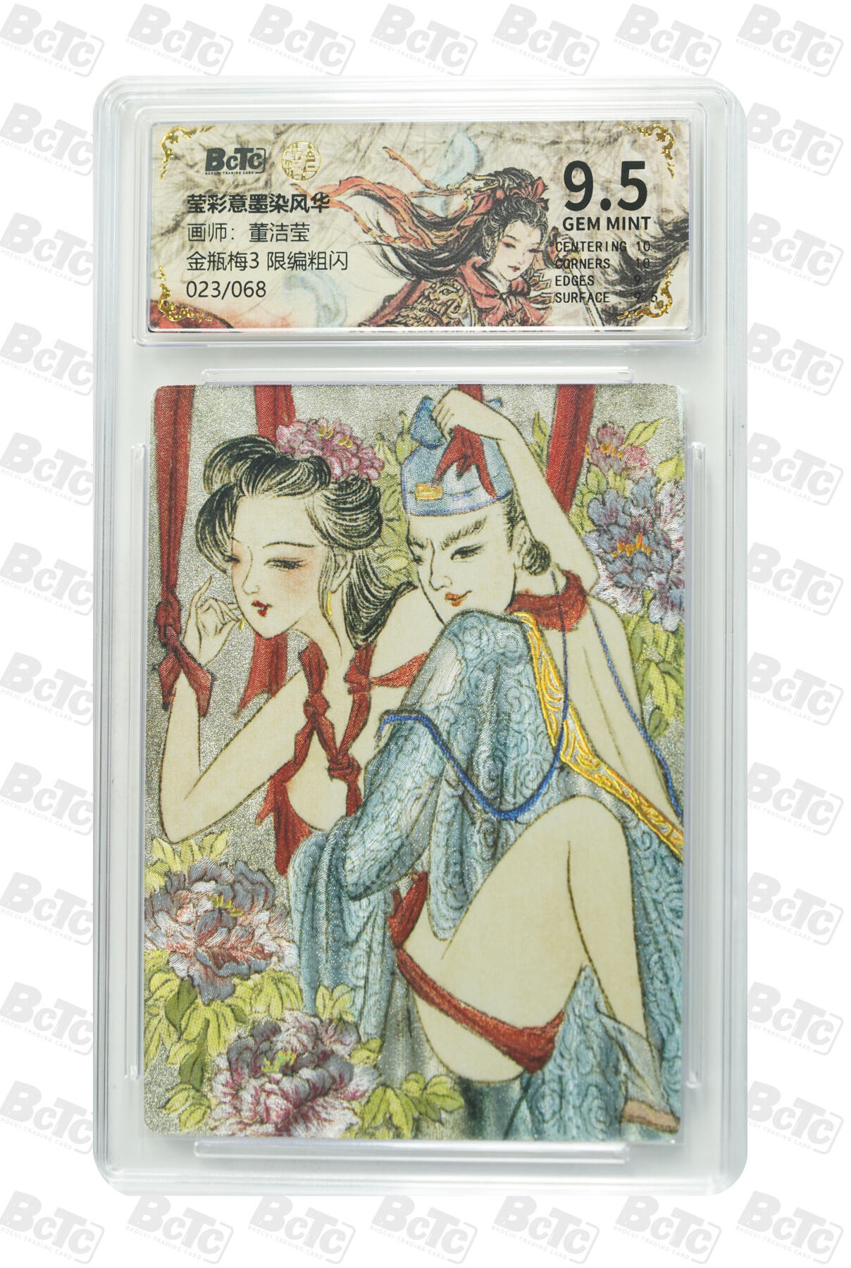 喜灰玩卡拍卖第五期，接拍品0佣金，欢迎送拍，释放现金流，让自己有资金可以购买更多喜欢的卡牌，让别的卡友能淘到更多心仪的卡牌