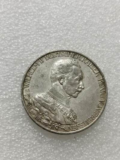 天下钱庄专场欢迎参拍 - 德国军装3马克银币