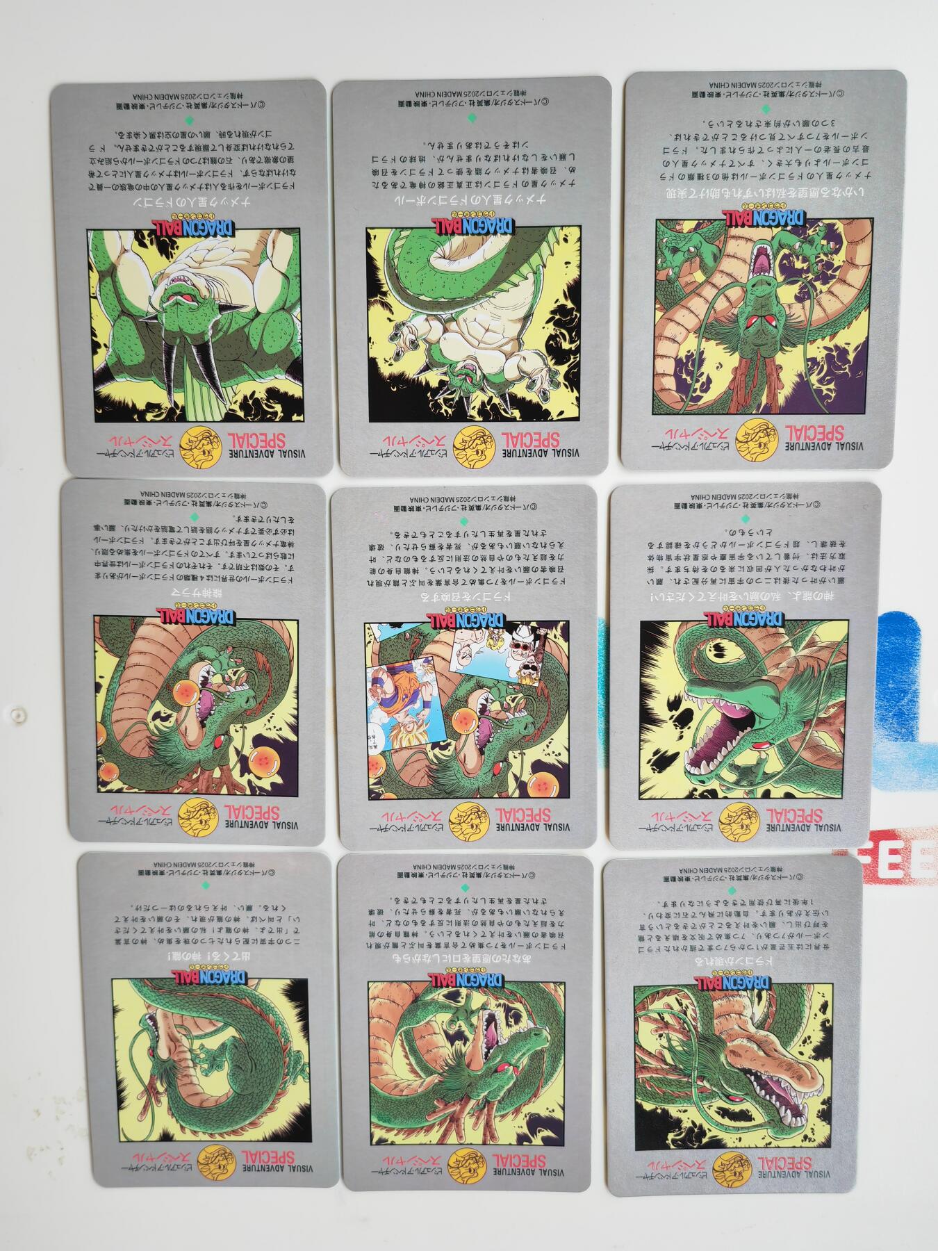 阳大大卡牌拍卖第105期（持续收拍品，周五晚上九点截拍，进群福利早知道）