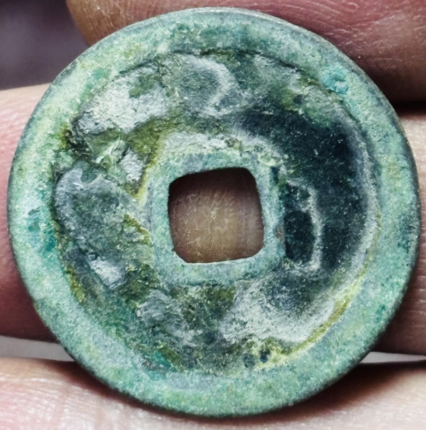 文馨钱币收藏第 297 场，银币，古钱币，铜元场，长期接代拍业务 景德元宝 正字俯元 直径 24.6×1.3mm