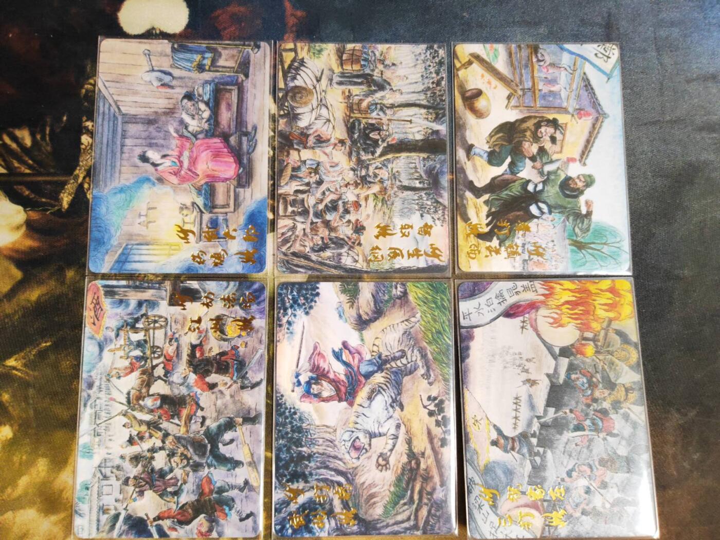 阳大大卡牌拍卖第105期（持续收拍品，周五晚上九点截拍，进群福利早知道）