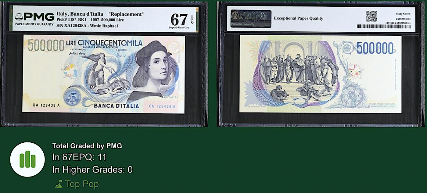 《艾美收藏》第237期-3.22周日外币强钞白金场 意大利500000里拉 PMG67E 1997年 意大利著名画家拉斐尔 稀少补号冠 冠军分