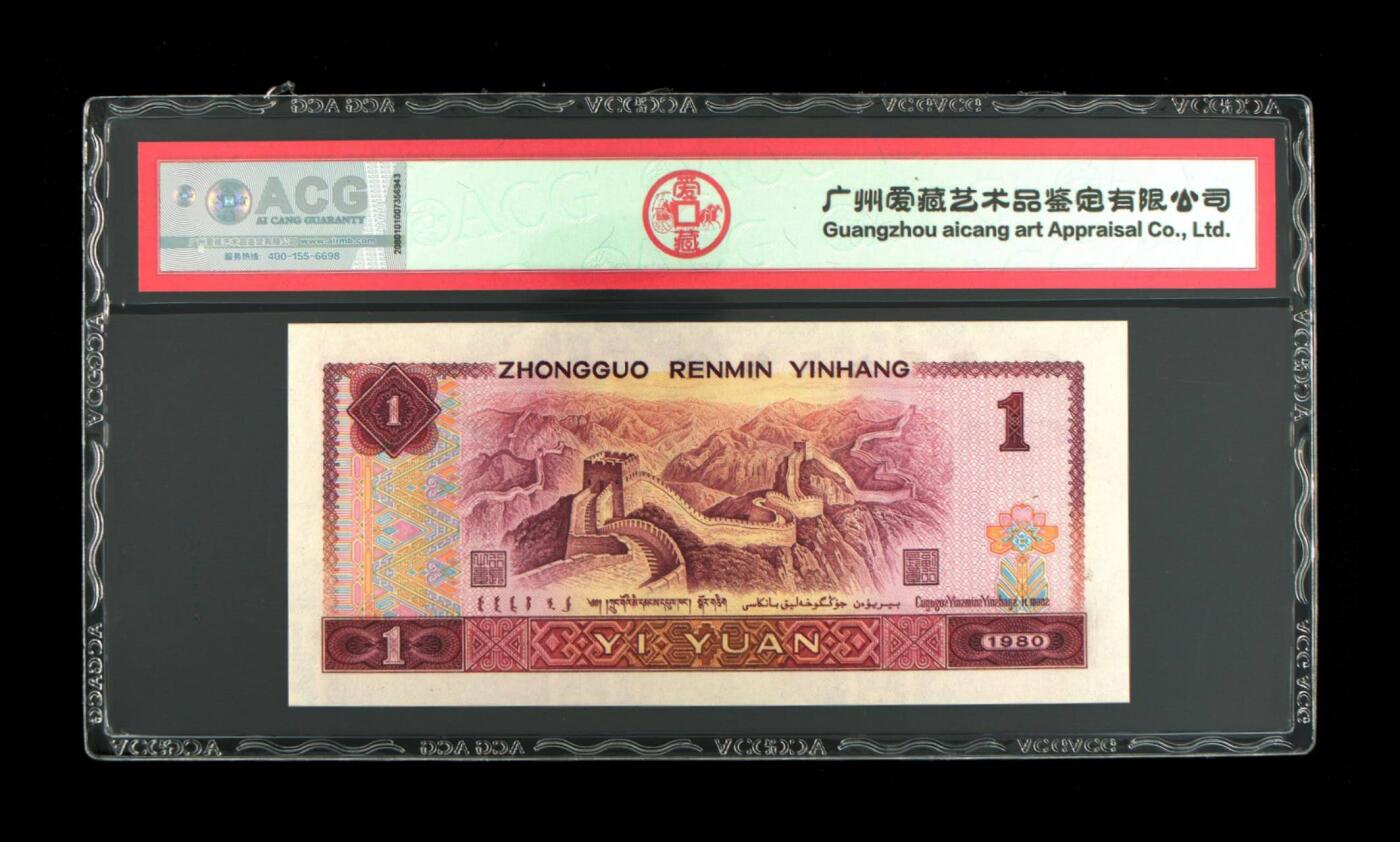 品味人生 801霸王花一张爱藏67