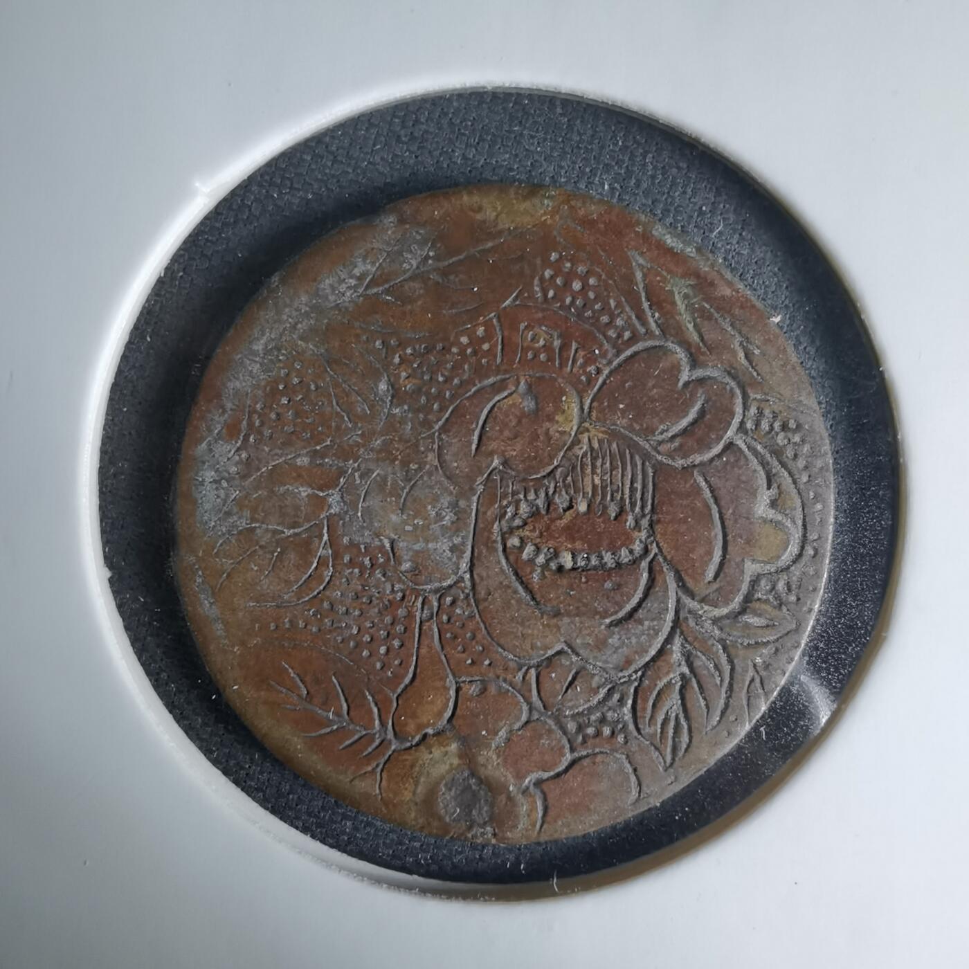 沼泽如烟--第1033场 刻花