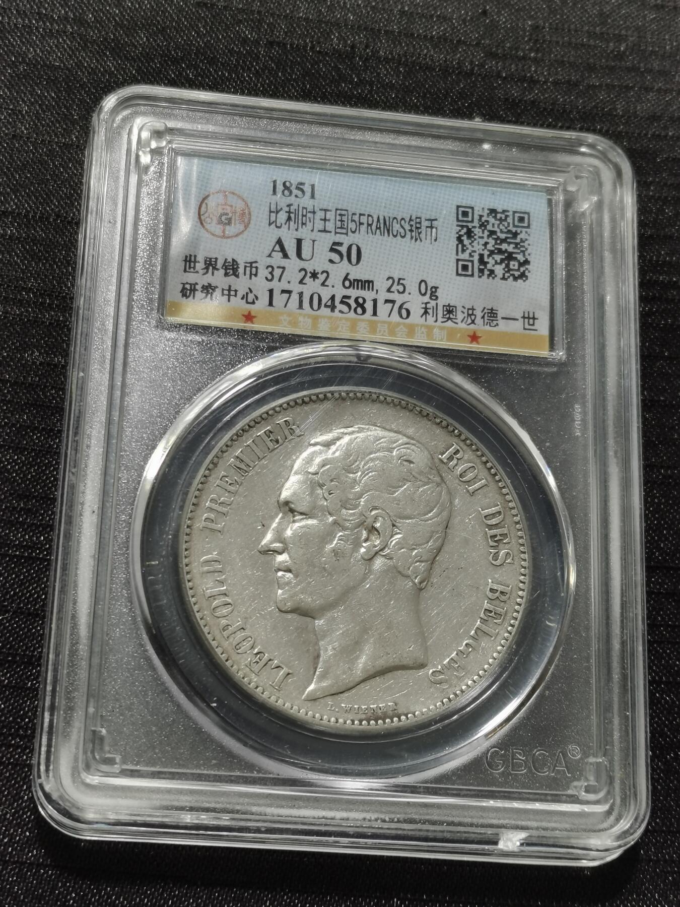 天下钱庄专场欢迎参拍