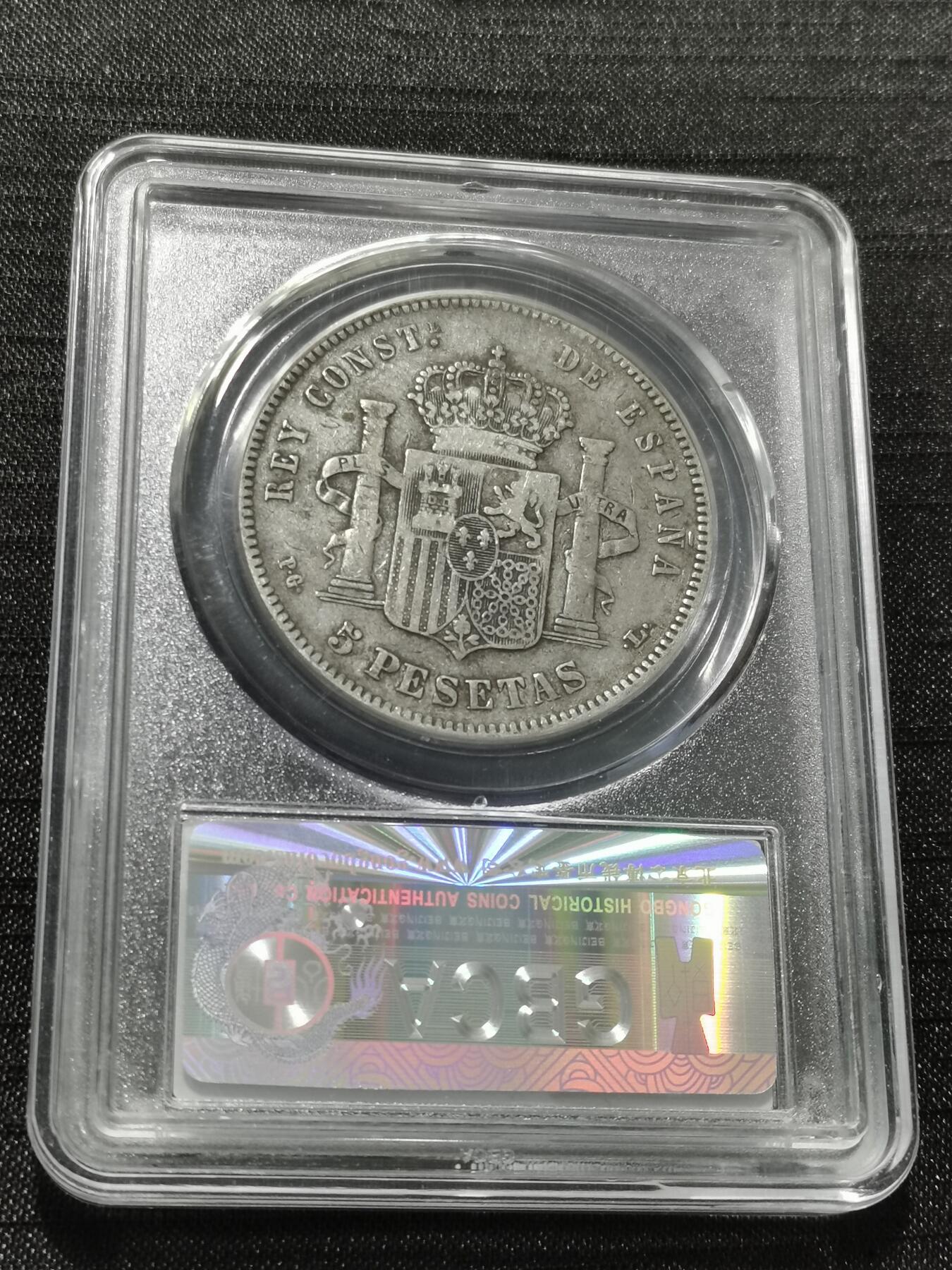 天下钱庄专场欢迎参拍