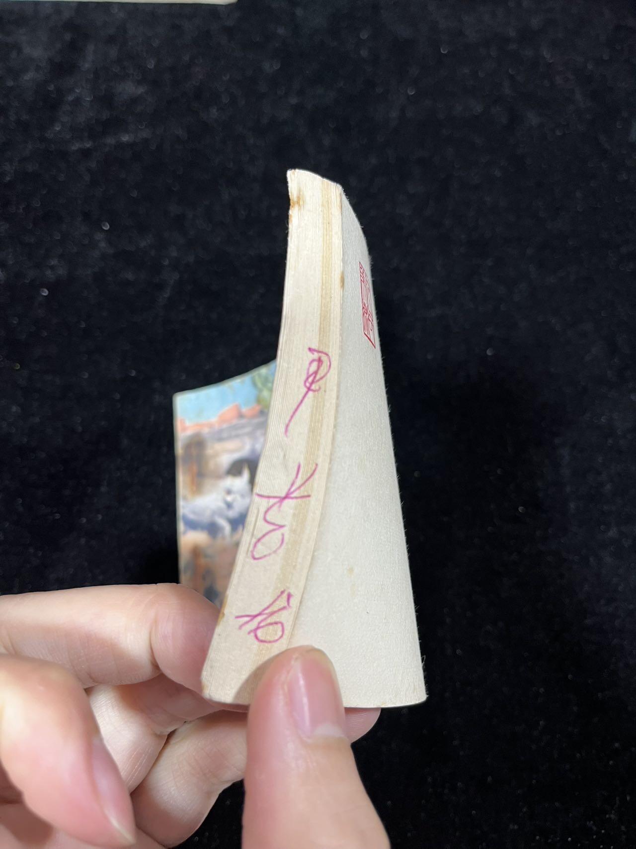 【麦稀奇首场】连环画拍卖 新媳妇