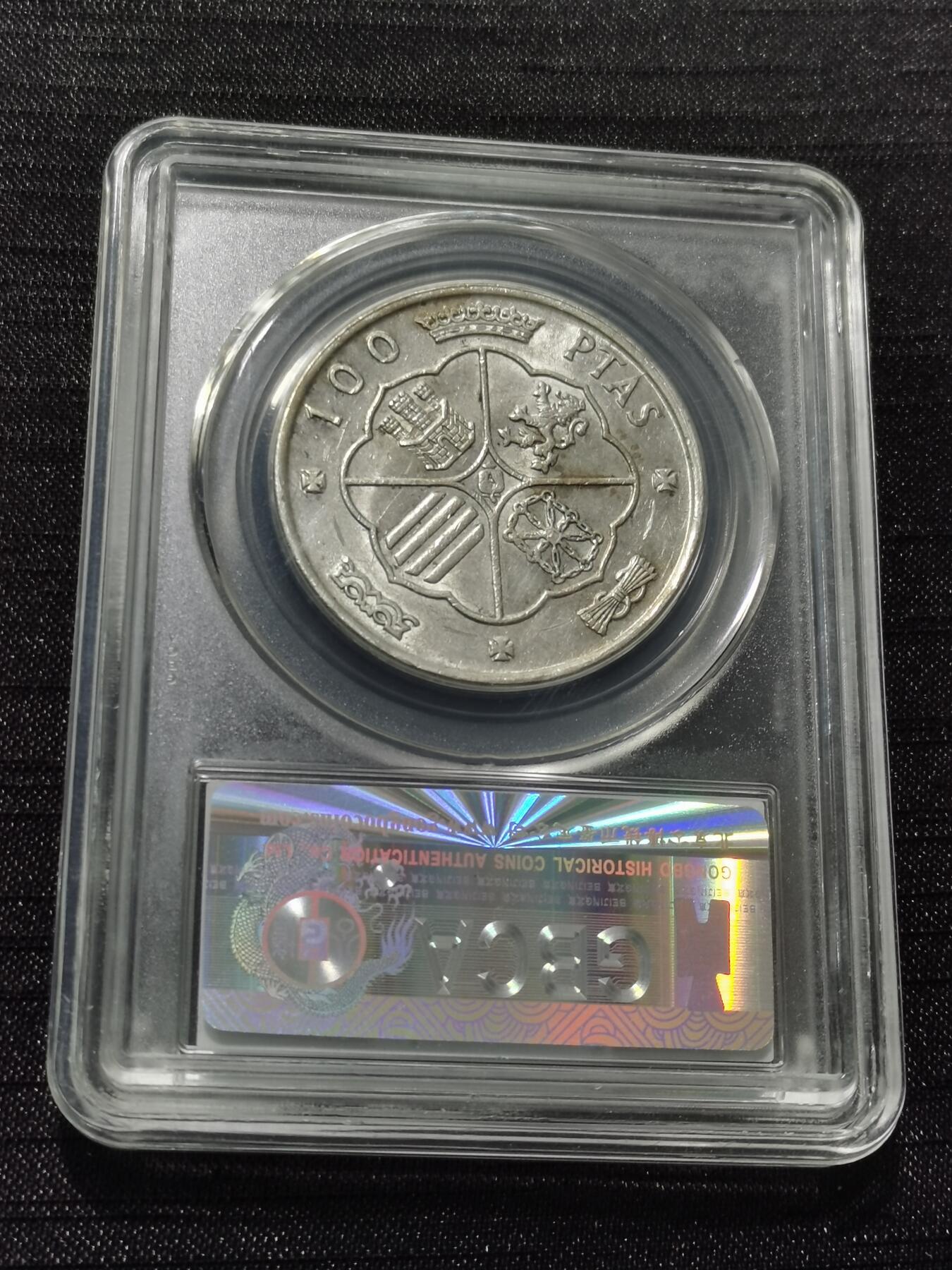 天下钱庄专场欢迎参拍