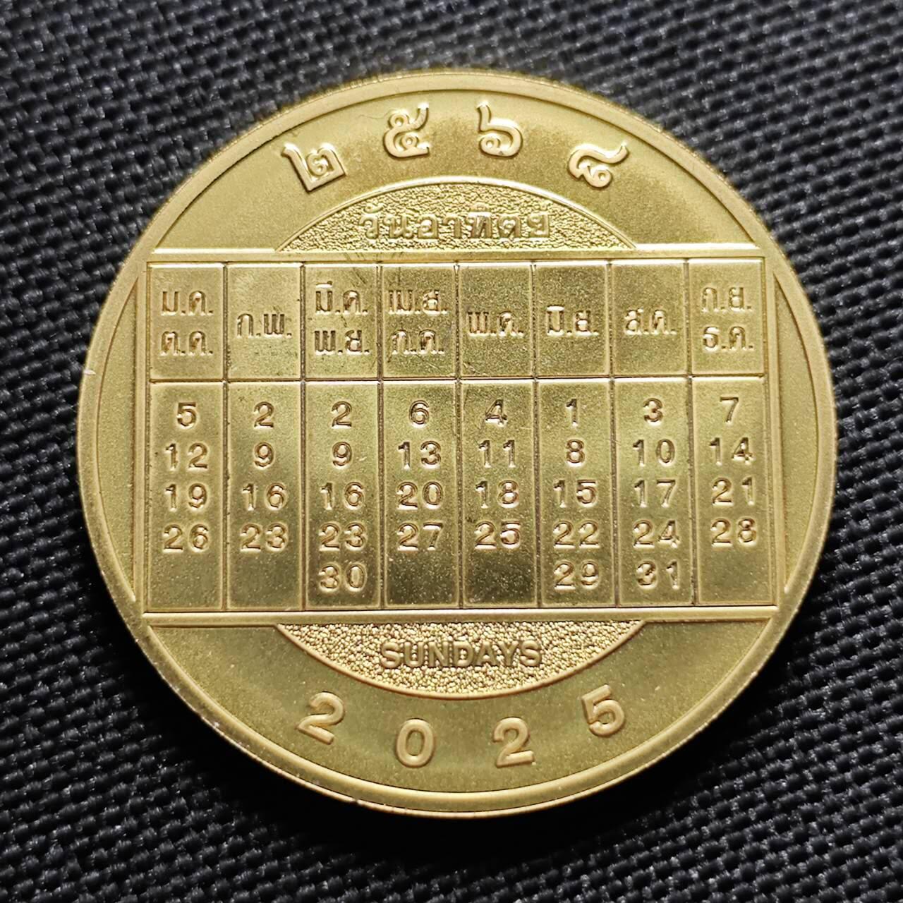KK钱币收藏小铺   套币专场 2月预留时间 周末发货 2025蛇年泰国皇家造币厂 官方生肖纪念章 少见 镀金工艺