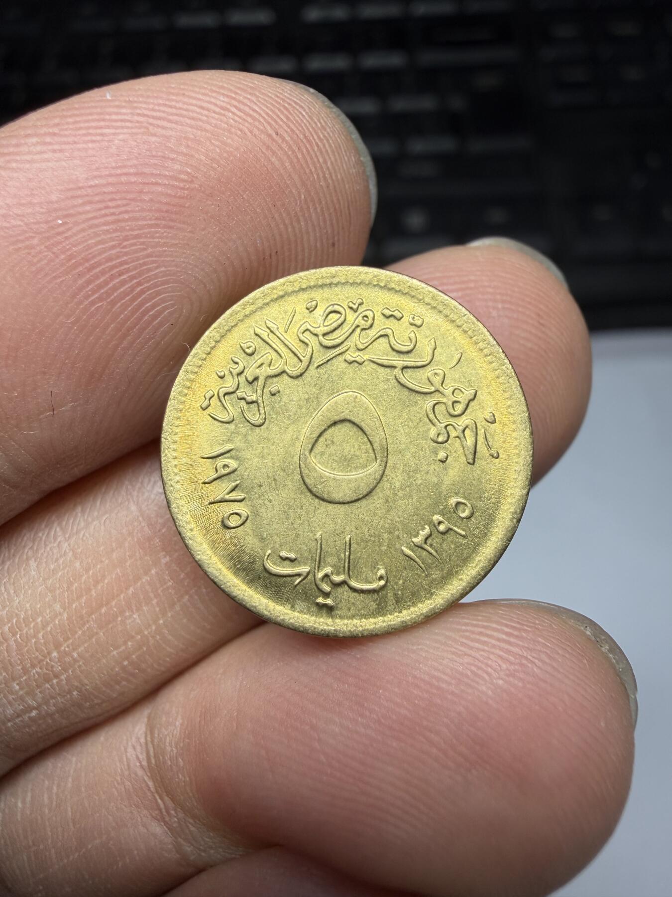 2026年集古藏今外币拍卖第三期-第6场—（总第316拍），可以寄存60天，满160元包邮。