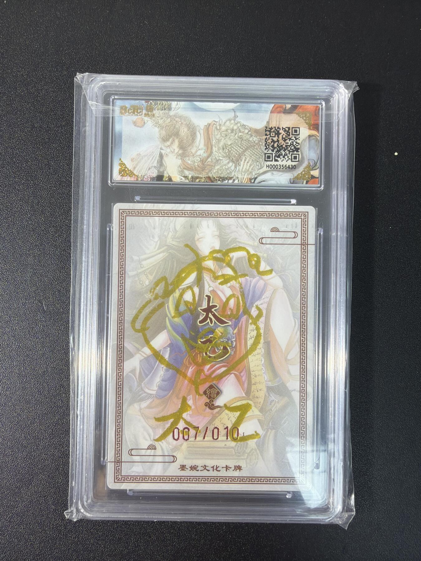 NO.27 好又多金牌大场，每周一站式配齐，方便凑单！（周6晚9点截拍，卖家送拍0抽成！）