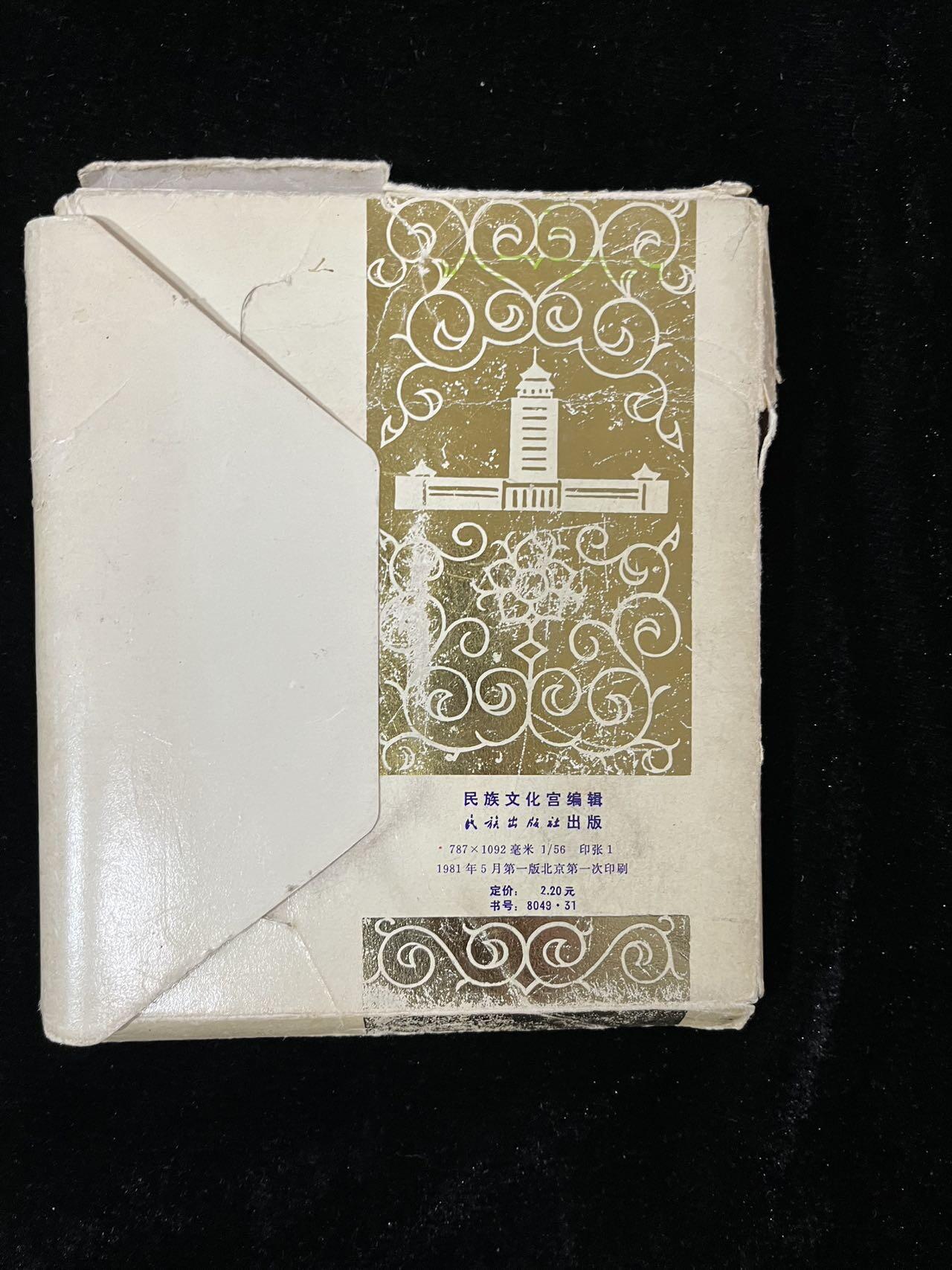 【麦稀奇首场】连环画拍卖