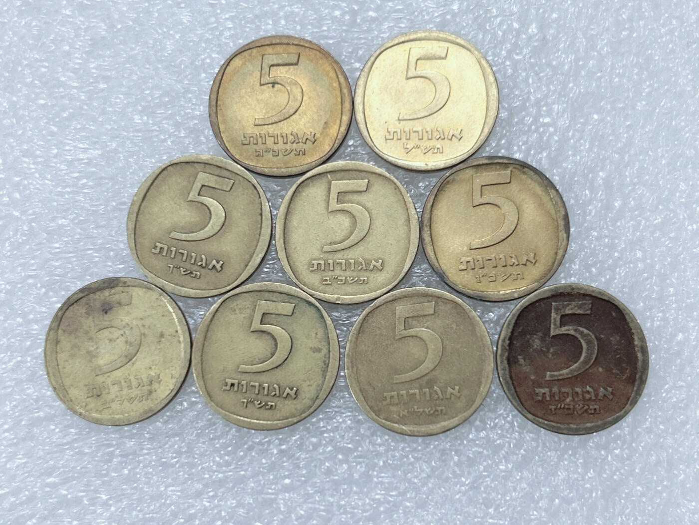 第一海外回流一元起拍收藏 散集专场  第304期