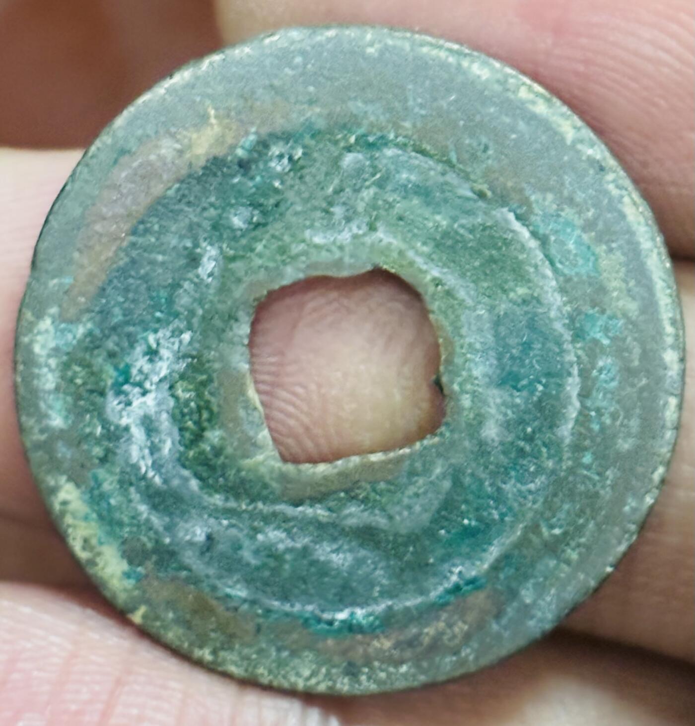 文馨钱币收藏第 297 场，银币，古钱币，铜元场，长期接代拍业务 天圣元宝 细郭 直径 25.2×1.3mm