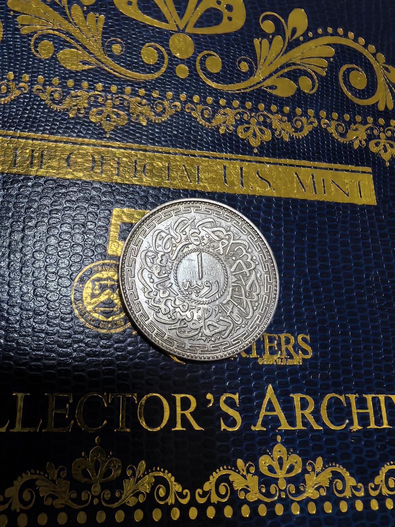 长老汇马年精选第十二场拍卖 1942（1361）印度海德巴德邦1卢比银币，11.18克818银，未流通