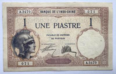 2026第5场（总第232期）：精品测试钞、外钞综合场 - 法属印度支那/东方汇理银行1921-31年版1元（美品如图、有锈孔）48b/签名2