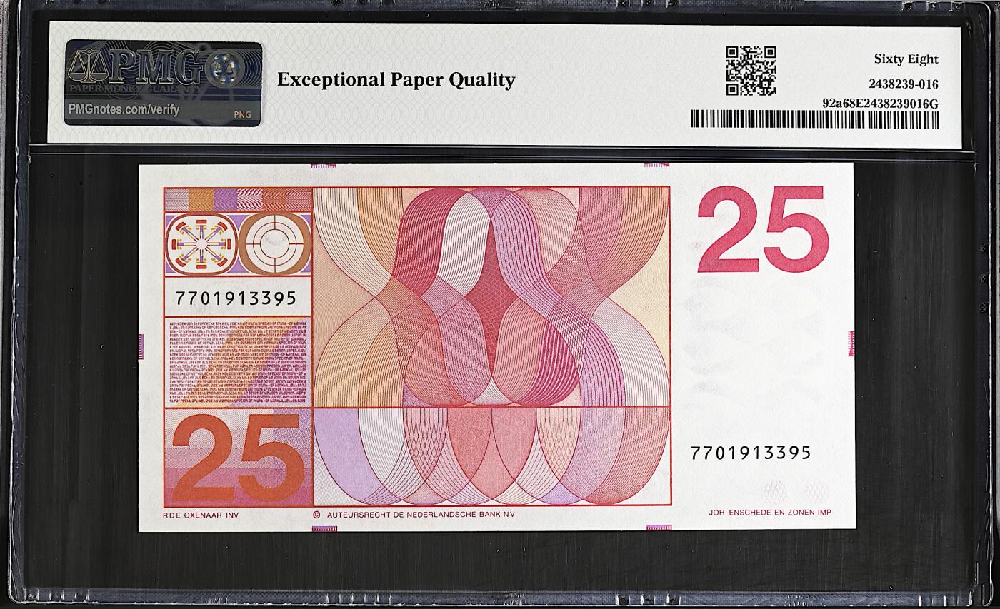《艾美收藏》第237期-3.22周日外币强钞白金场 荷兰25盾 PMG68E 1971年 人像版 长号码无4