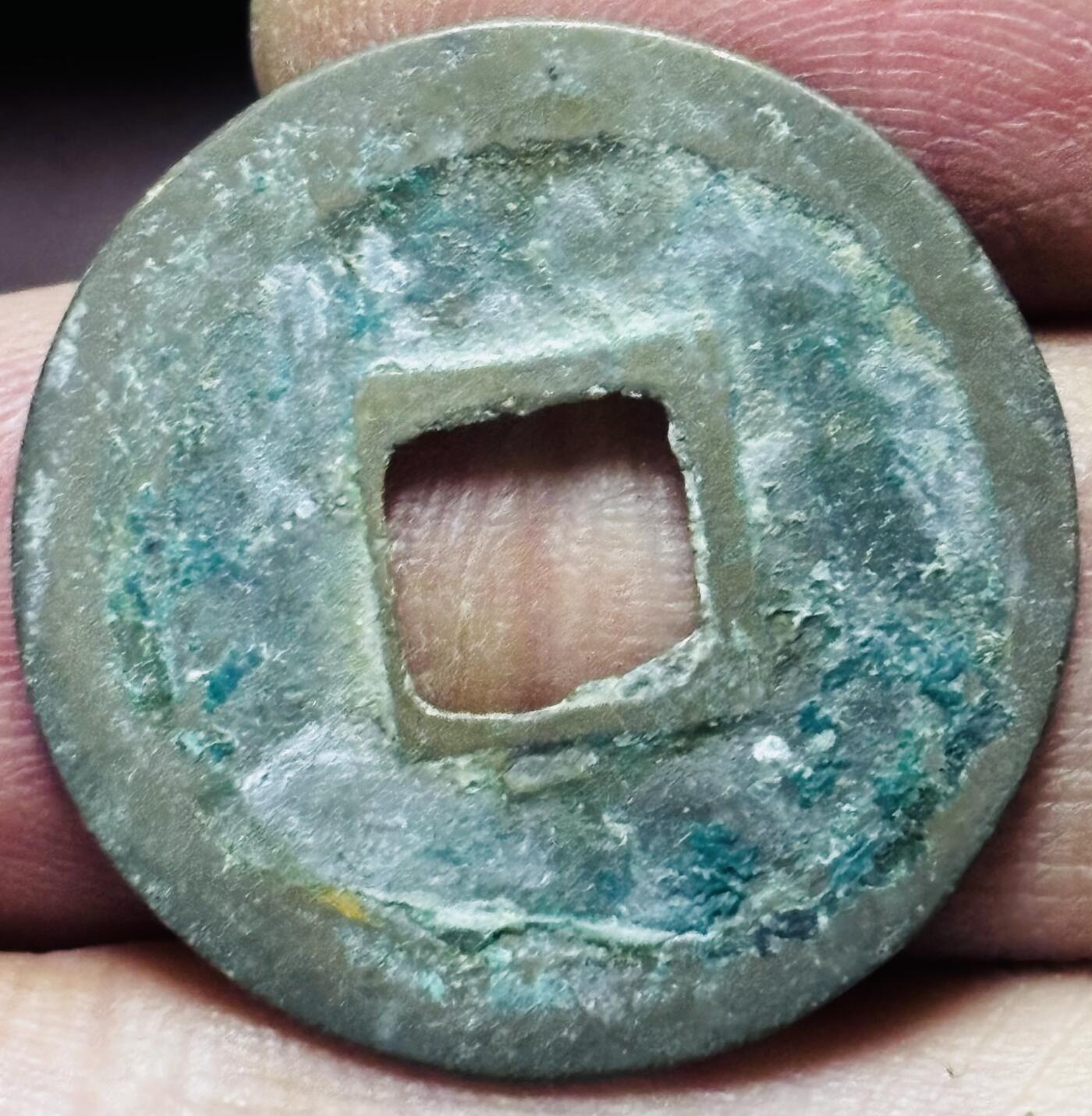 文馨钱币收藏第 297 场，银币，古钱币，铜元场，长期接代拍业务