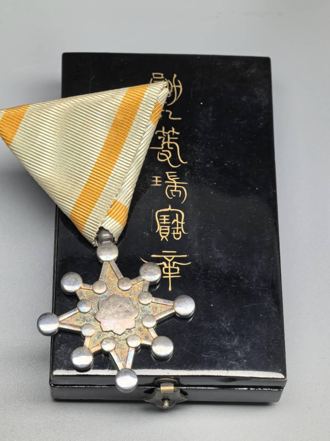 小驴勋章奖章收藏3月21日周六晚六点拍卖（珍爱和平，收藏战争，铭记历史，勿忘国耻，忠党爱国。有偿代拍，送拍规则在简介最后，参拍须阅读规则后再参拍，关系到运费包装发货时效真假辨别等关键信息，拍卖时不再发原图，看大图店主微信码在拍卖店铺介绍里） 勋七等瑞宝章带盒，银质