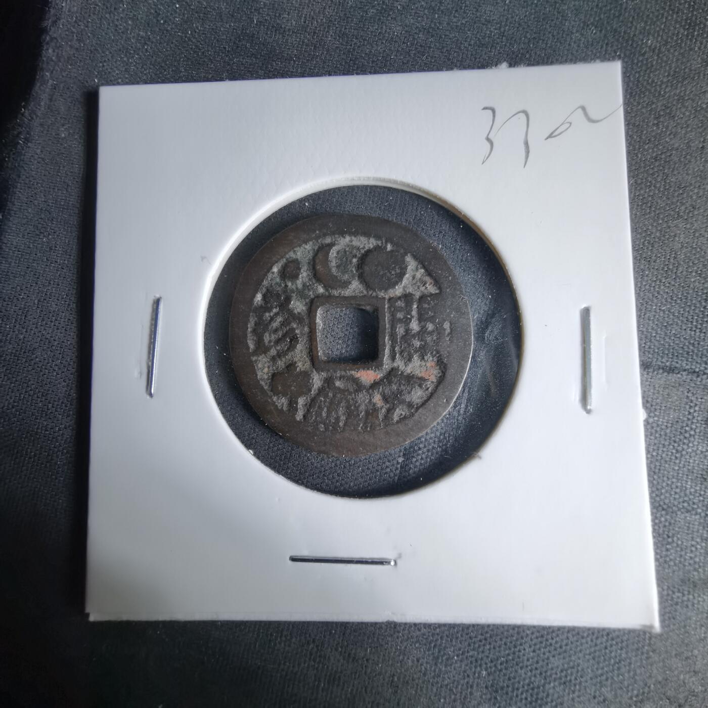 沼泽如烟--第1033场