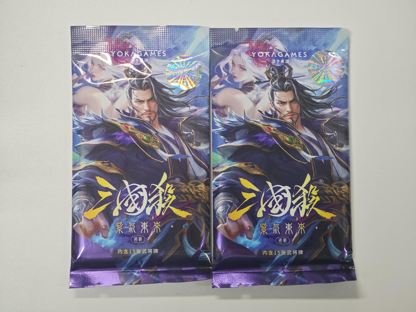 白泽卡牌限时场拍卖第1期