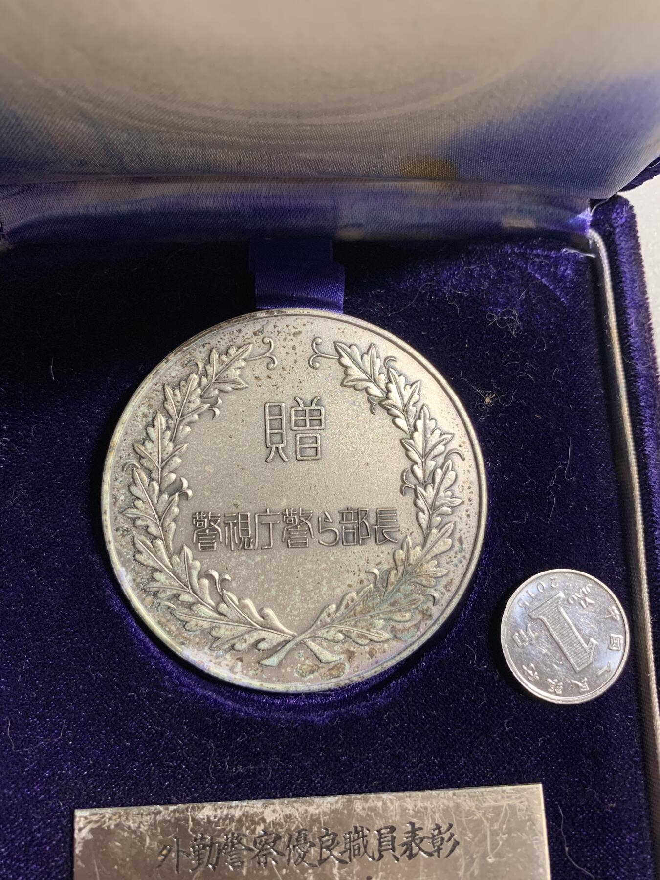 远东徽章小铺3月22日周日晚上9点结束 警视厅纪念