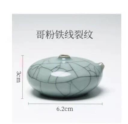 江南站杂件场 文房用品、水滴