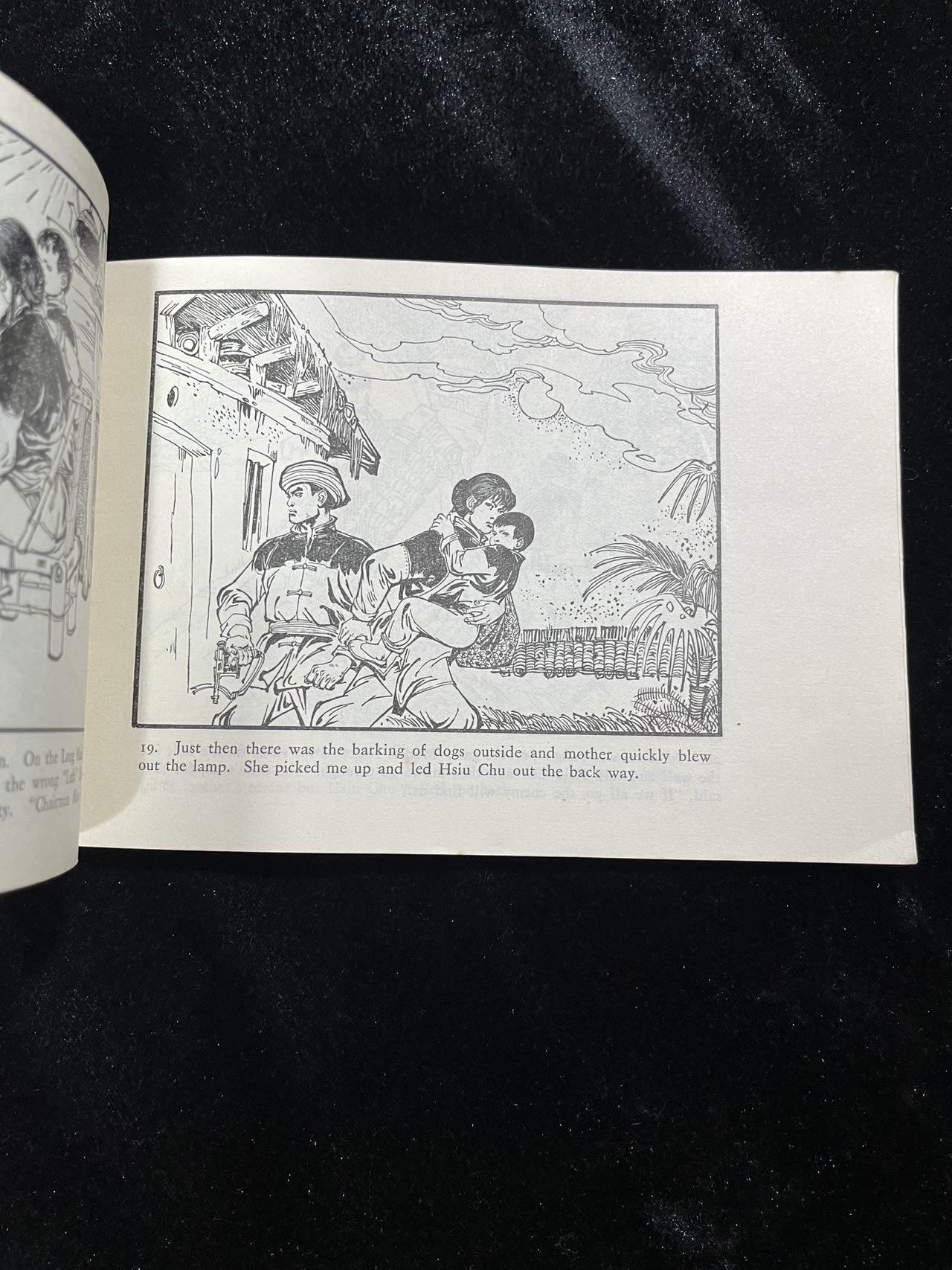 【麦稀奇首场】连环画拍卖 英文版-闪闪的红星