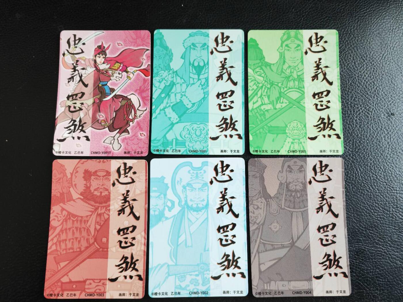 阳大大卡牌拍卖第105期（持续收拍品，周五晚上九点截拍，进群福利早知道）