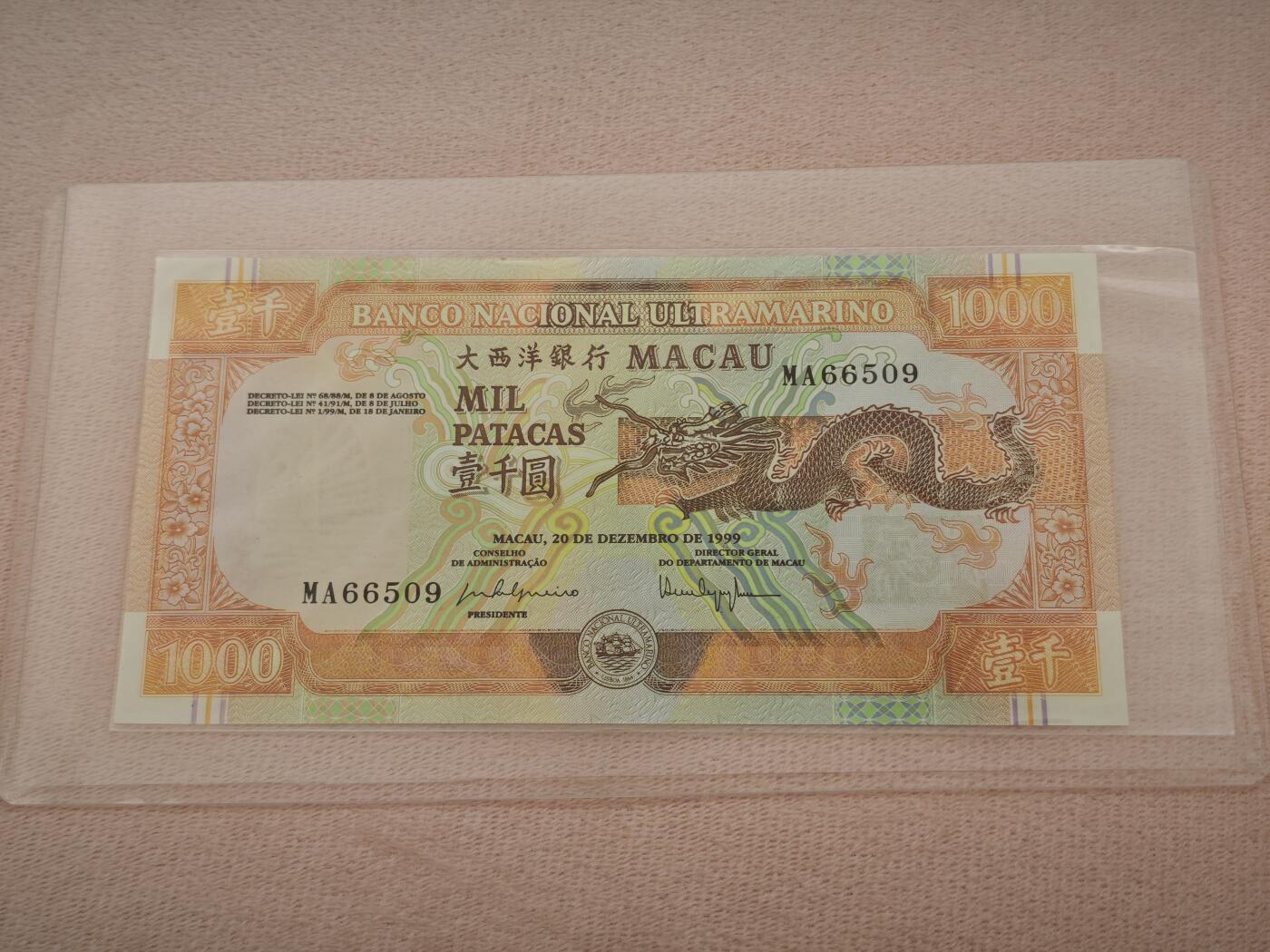 澳门纸币专场 (星期日晚上6点开拍) 