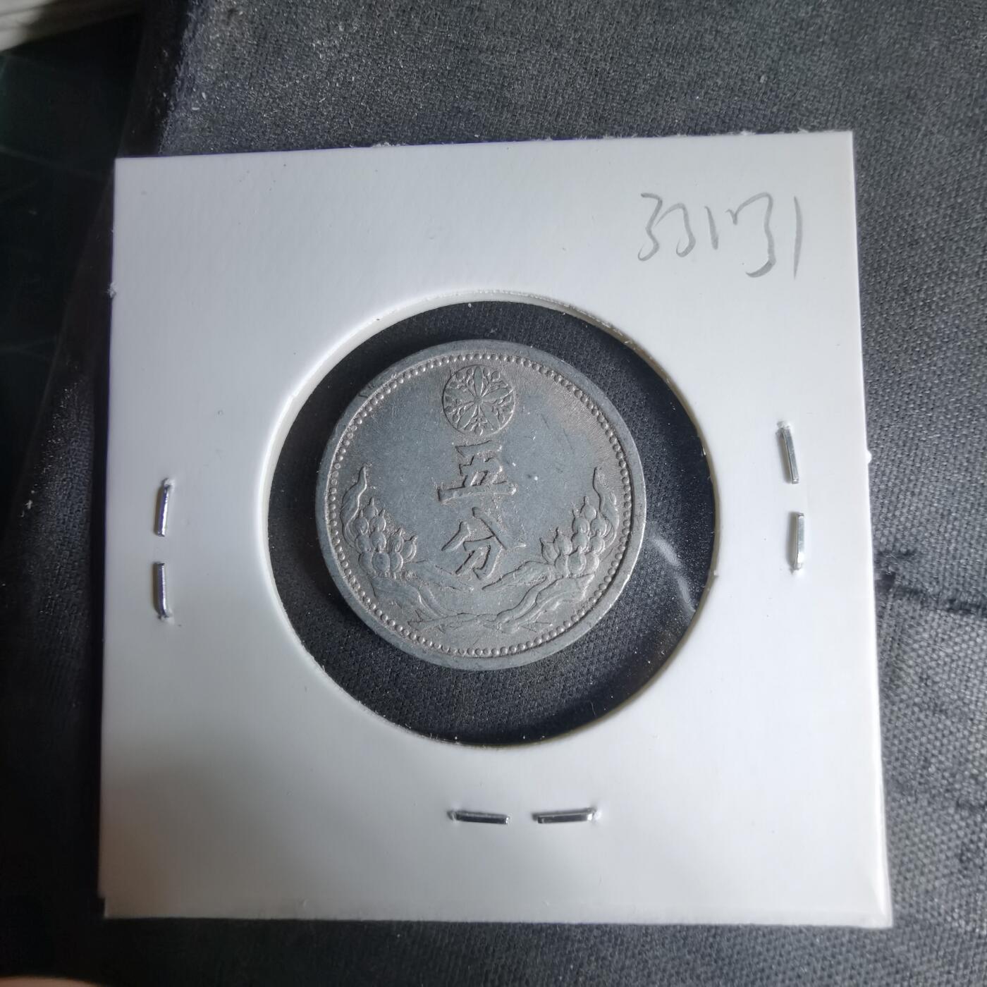 沼泽如烟--第1033场 康德八年五分