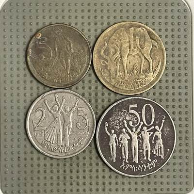 2026年第36场各国散币拍卖（总第186场） - 埃塞俄比亚4枚