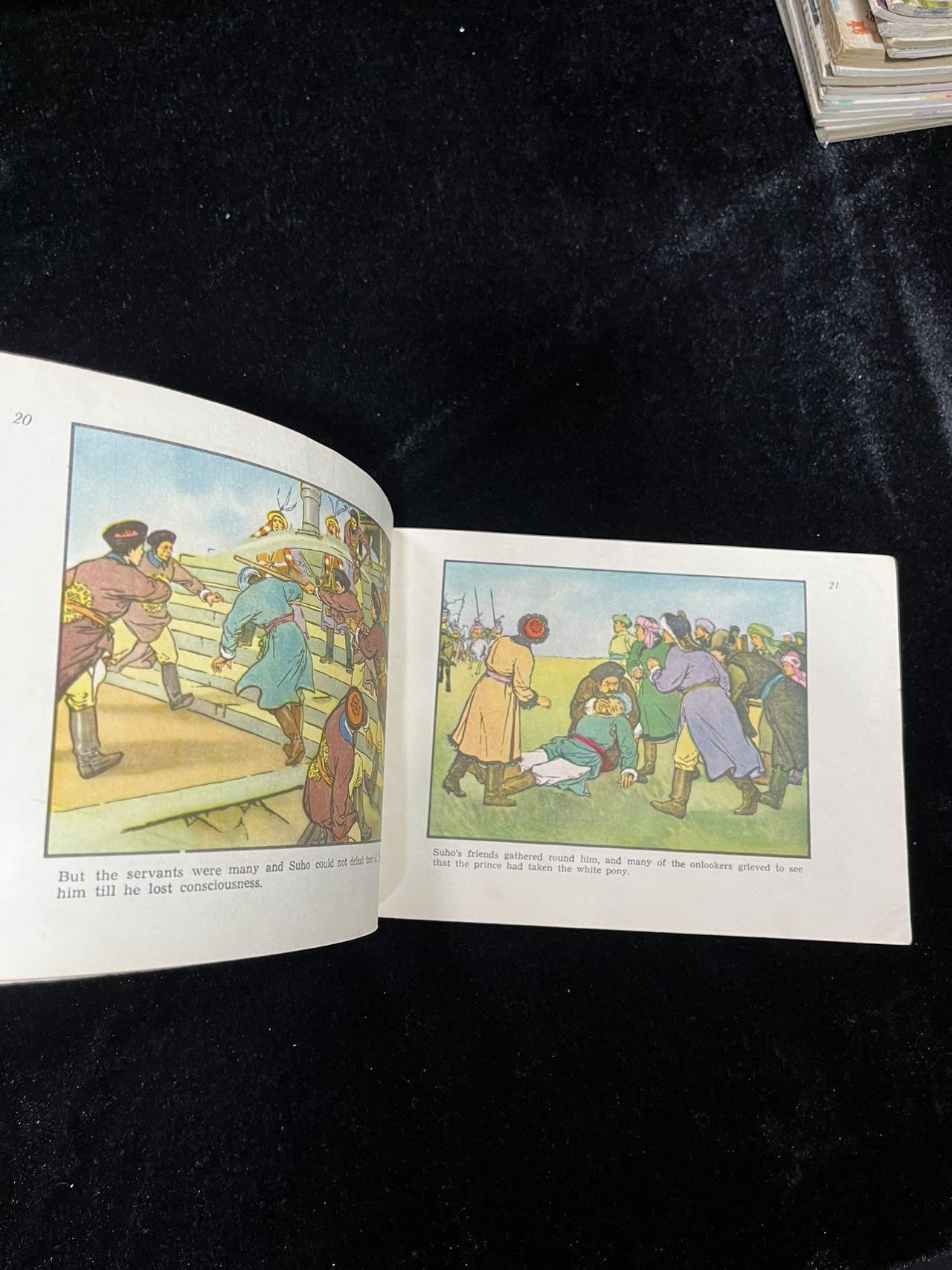 【麦稀奇首场】连环画拍卖 1962年英文版-马头琴