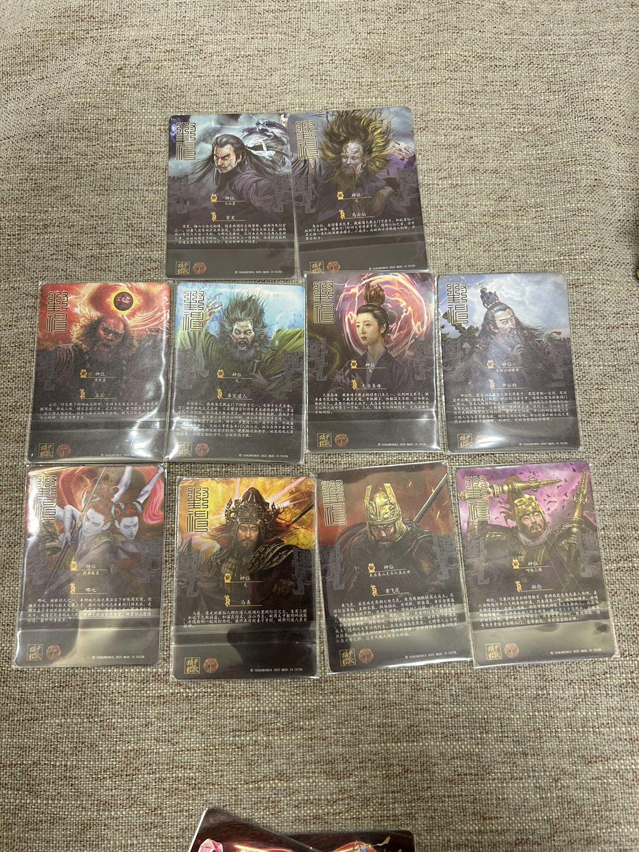 喜灰玩卡拍卖第五期，接拍品0佣金，欢迎送拍，释放现金流，让自己有资金可以购买更多喜欢的卡牌，让别的卡友能淘到更多心仪的卡牌