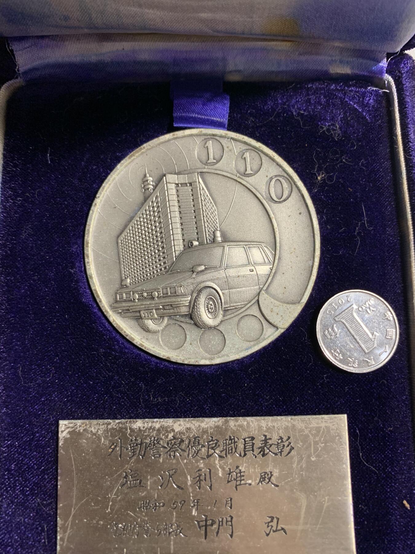 远东徽章小铺3月22日周日晚上9点结束 警视厅纪念