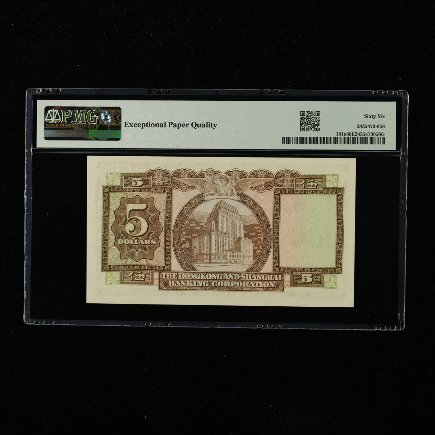 【亘邦集藏】第223期拍卖