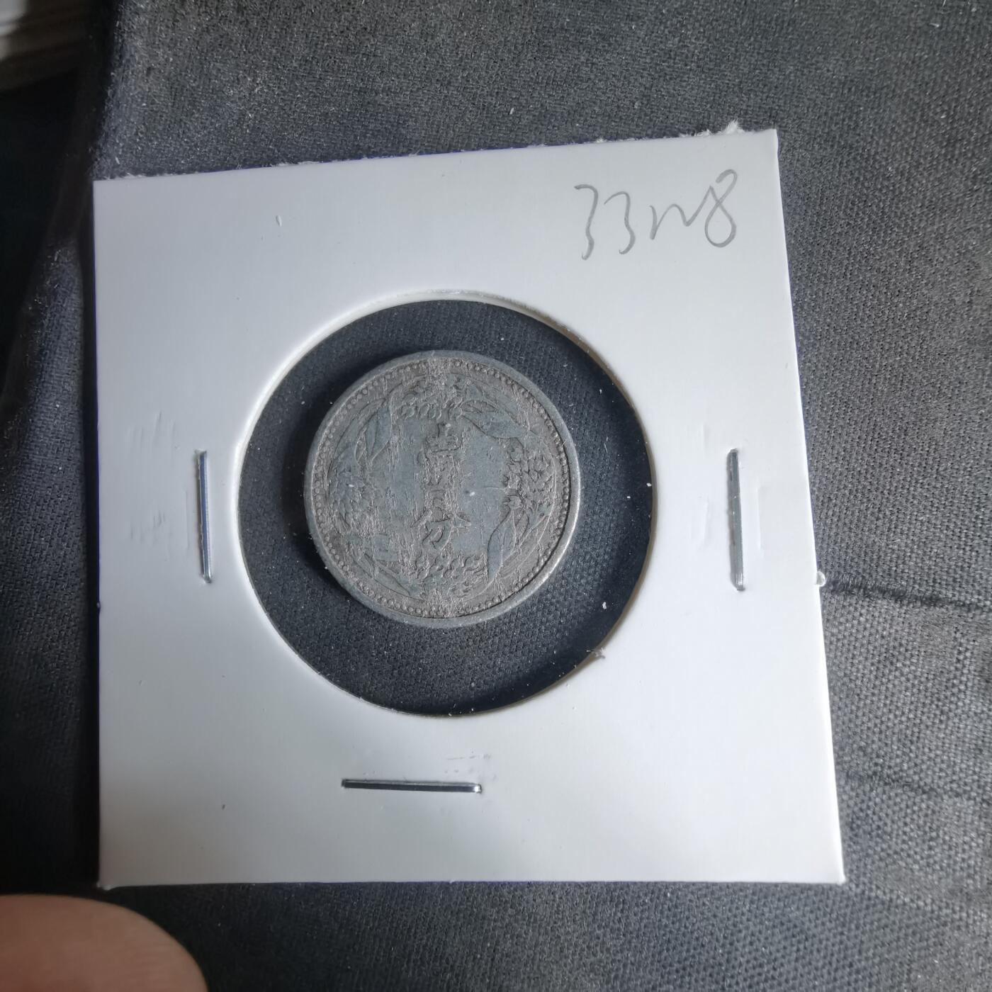 沼泽如烟--第1033场 康德八年一分