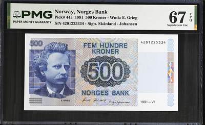 《艾美收藏》第237期-3.22周日外币强钞白金场 - 挪威500克朗 PMG67E 1991年首发年a版 挪威作曲家格里格 稀少版本
