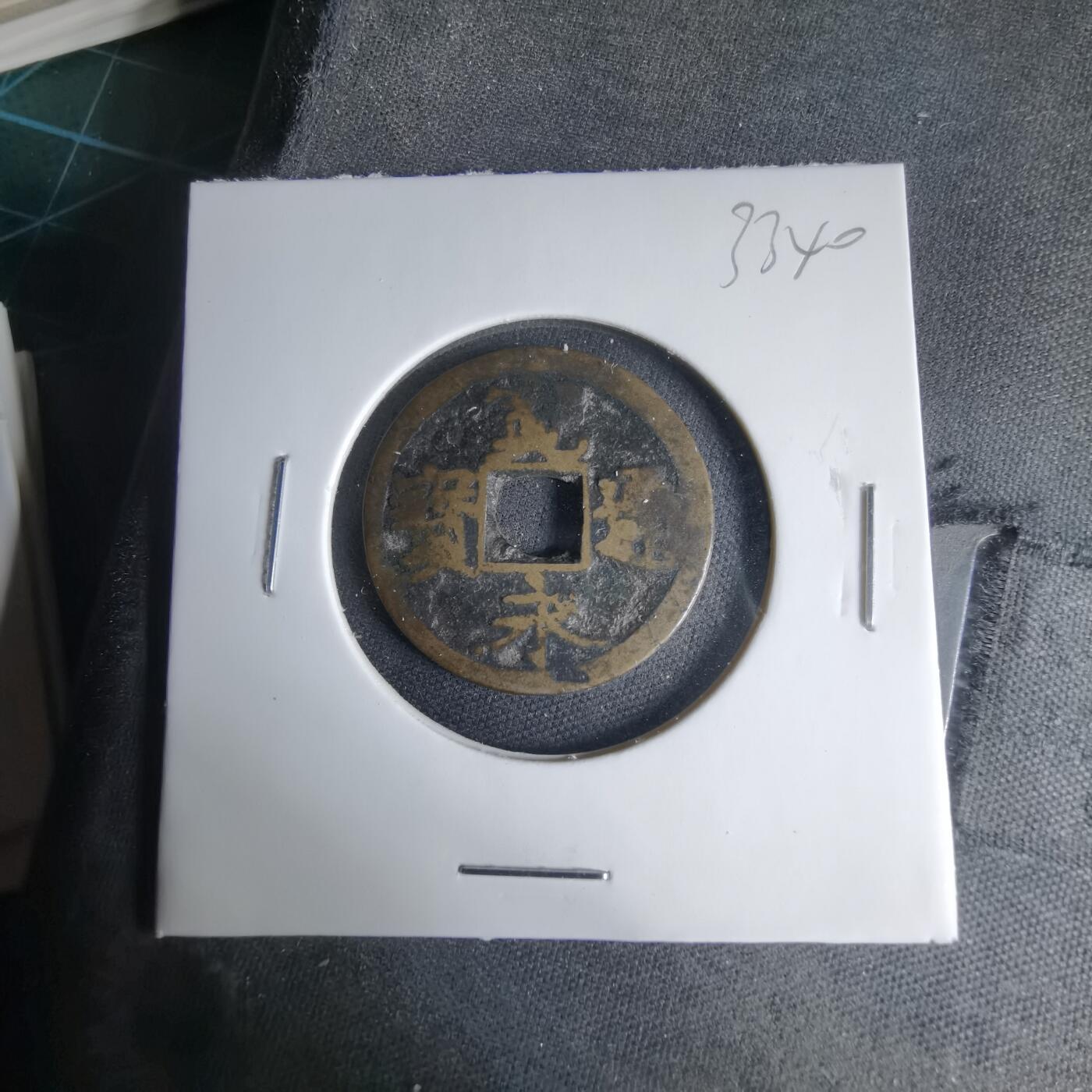 沼泽如烟--第1033场