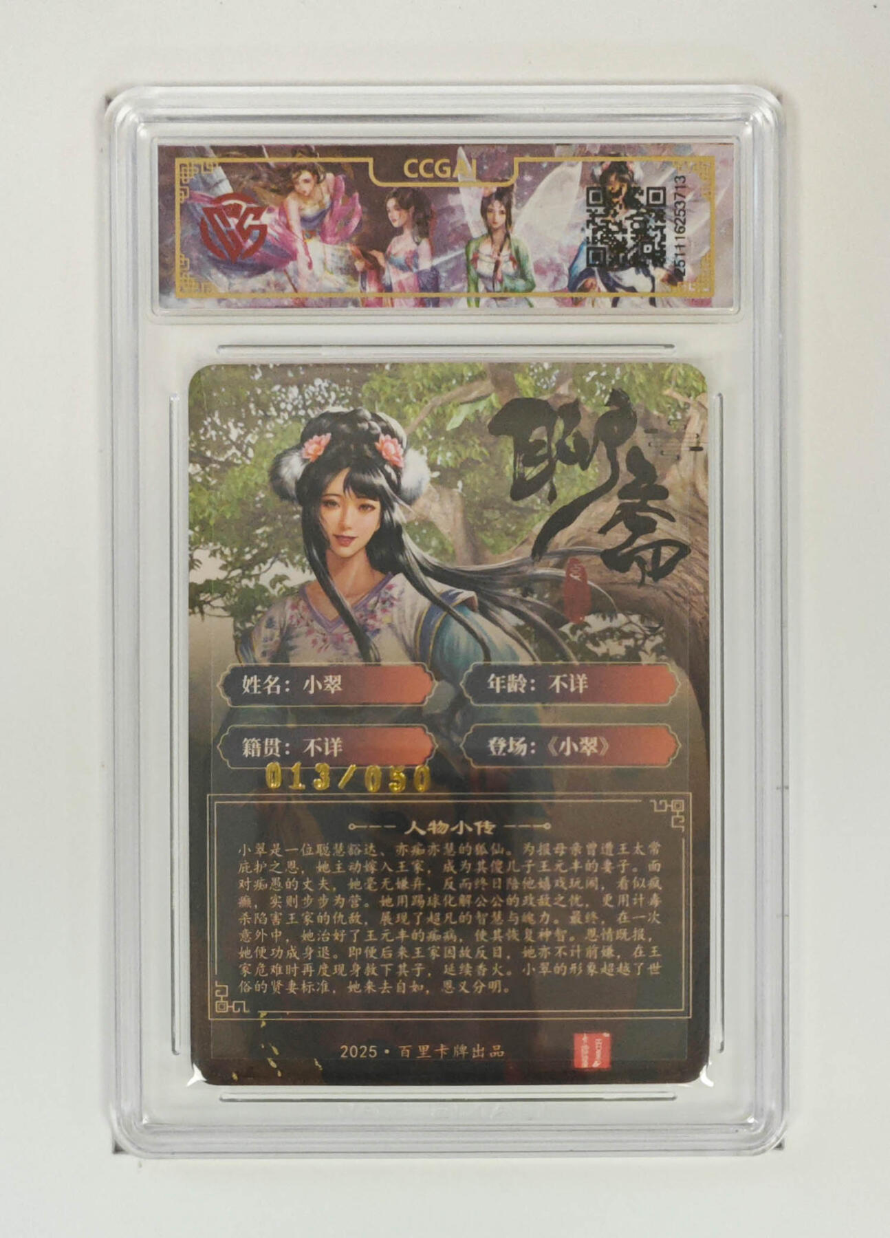 喜灰玩卡拍卖第五期，接拍品0佣金，欢迎送拍，释放现金流，让自己有资金可以购买更多喜欢的卡牌，让别的卡友能淘到更多心仪的卡牌