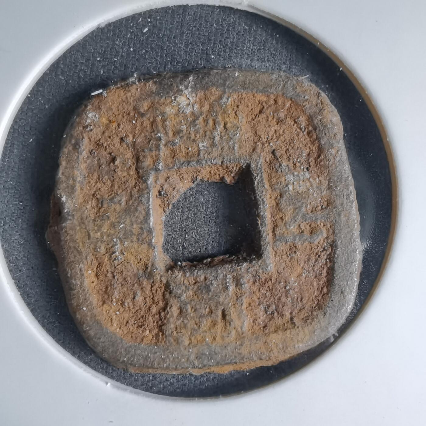 沼泽如烟--第1033场 仙台通宝