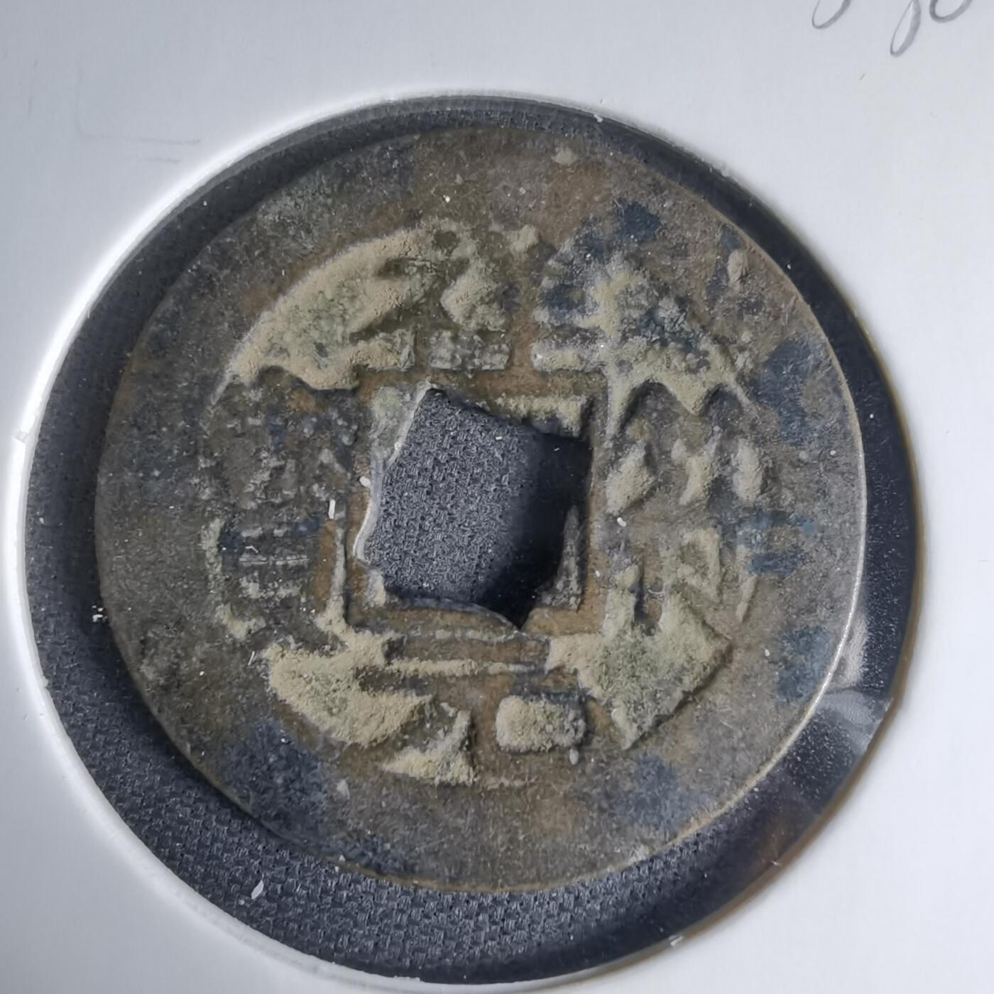 沼泽如烟--第1033场