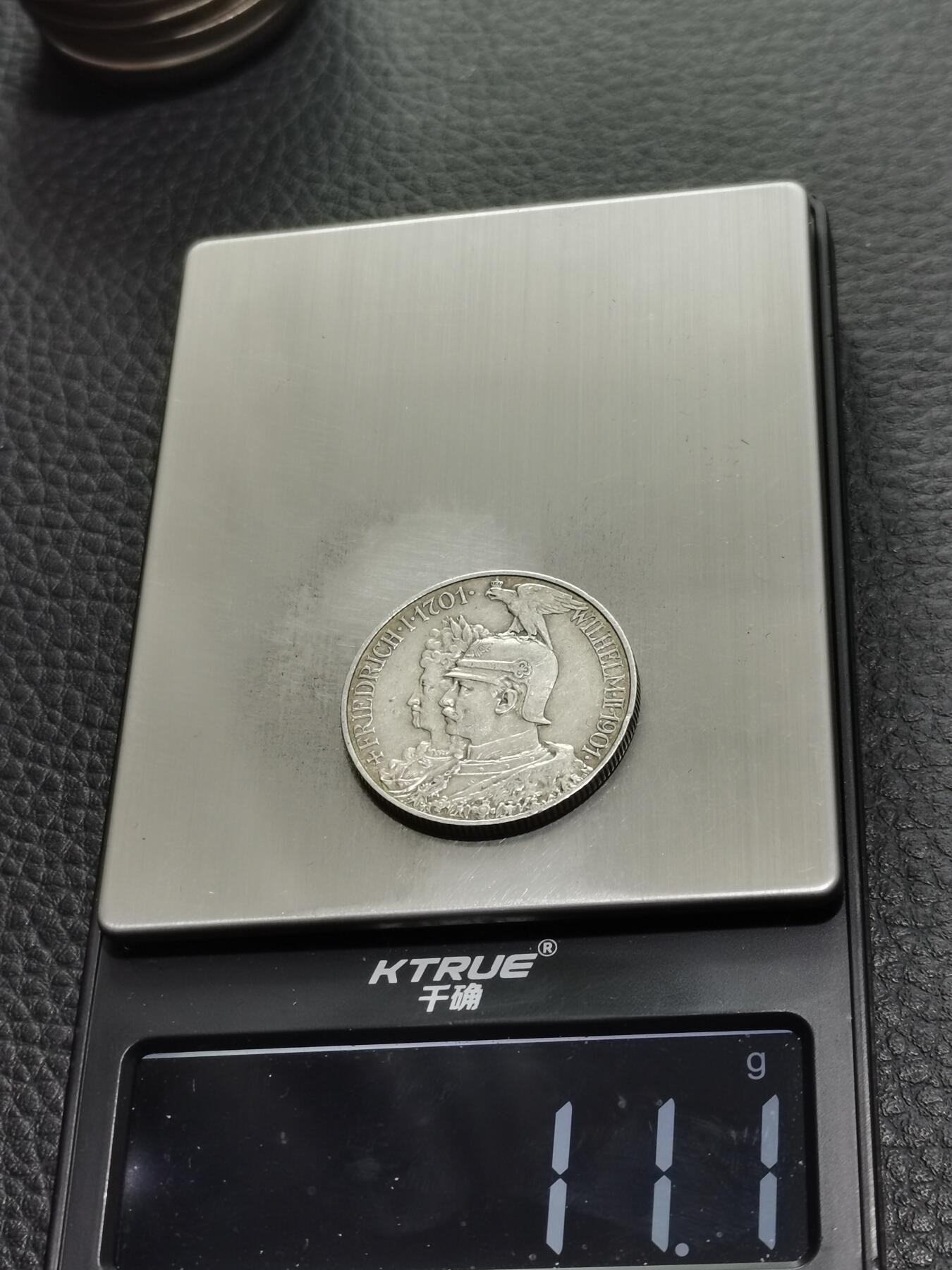 天下钱庄专场欢迎参拍 德国普鲁士建国200周年2马克银币