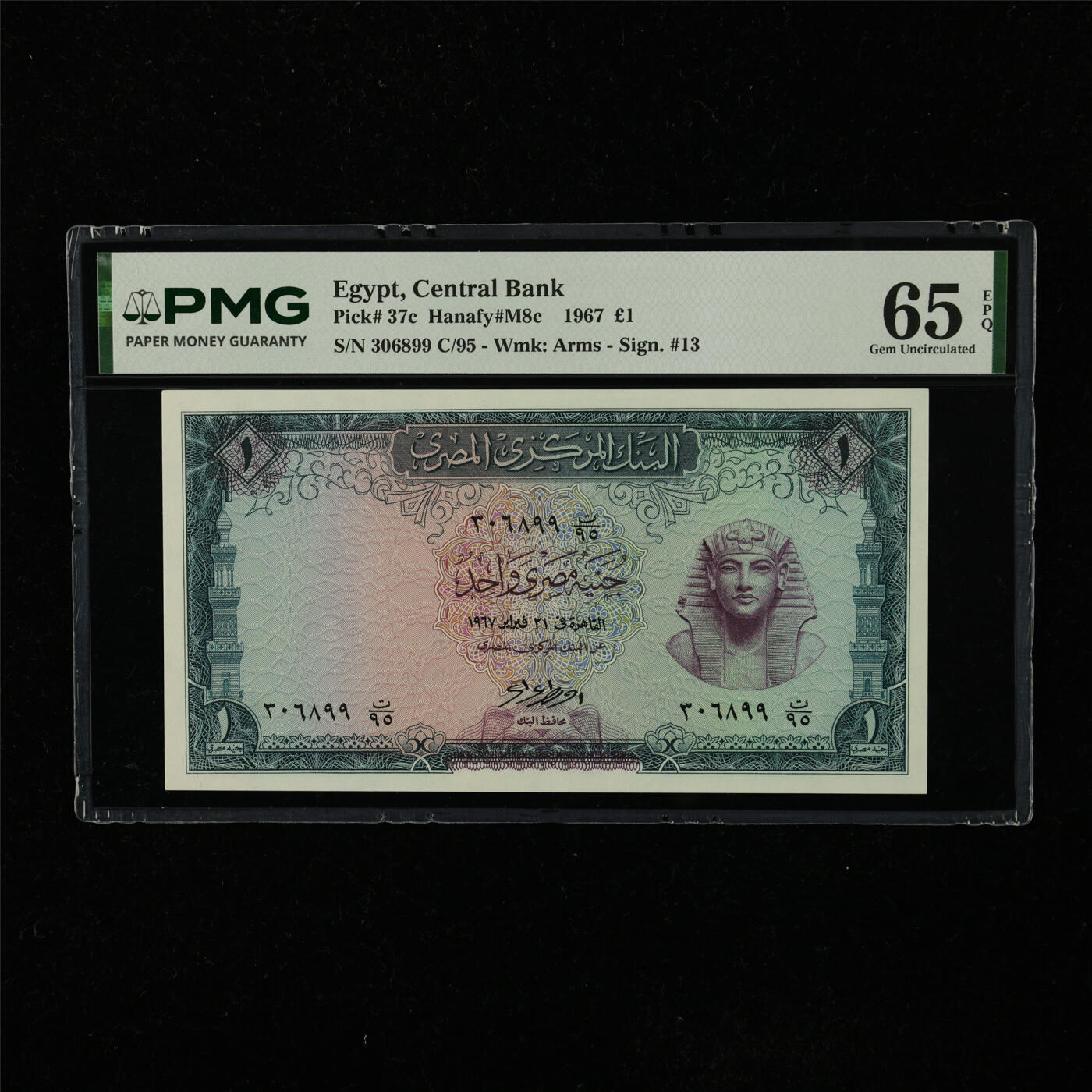 【亘邦集藏】第223期拍卖